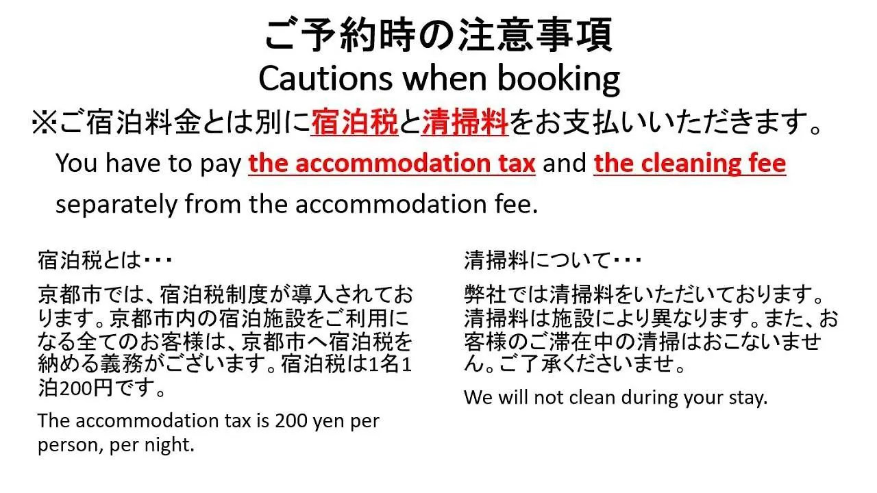 Trad Guest House Kyoto Kyomachiya 0*,  Japonya